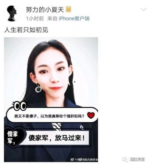 娜美微信爆料最新消息