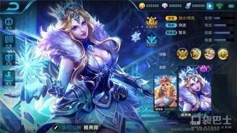 王者雅典娜新皮肤最新爆料,神秘力量觉醒，荣耀之战一触即发